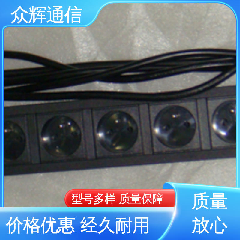 纯铜条链接 pdu插排 10A输出万用国标孔 一件包邮 众辉