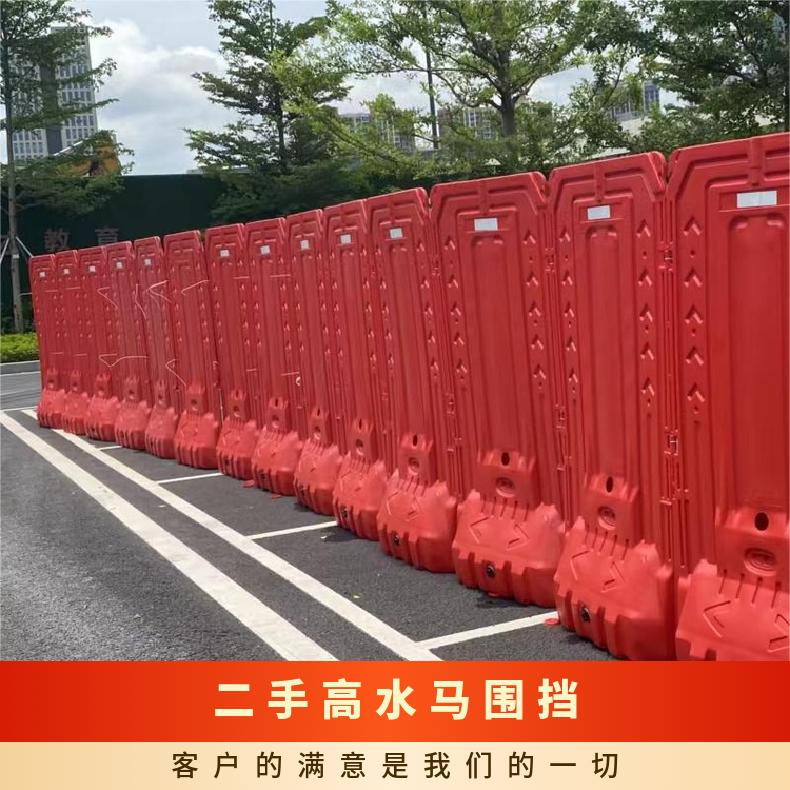 南山二手高水马围挡 红色白色黄色 工地安全防护 深圳水马围挡回收