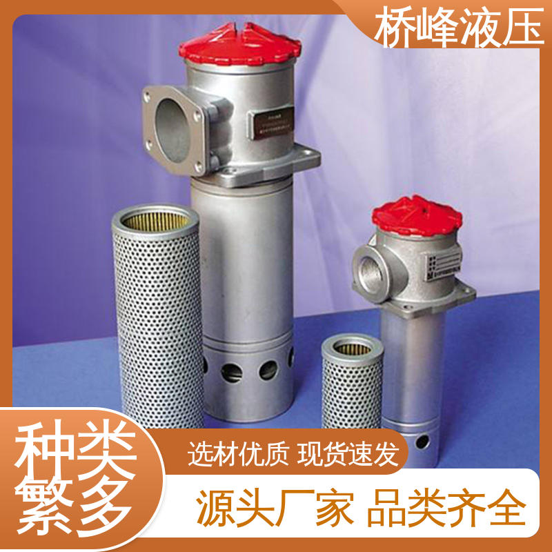 桥峰 性能稳定 安装便捷 精良自封式过滤器 值得信赖