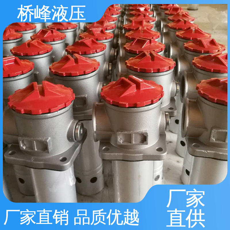 桥峰液压 安装便捷 管式滤油器 品质安心 回复迅速