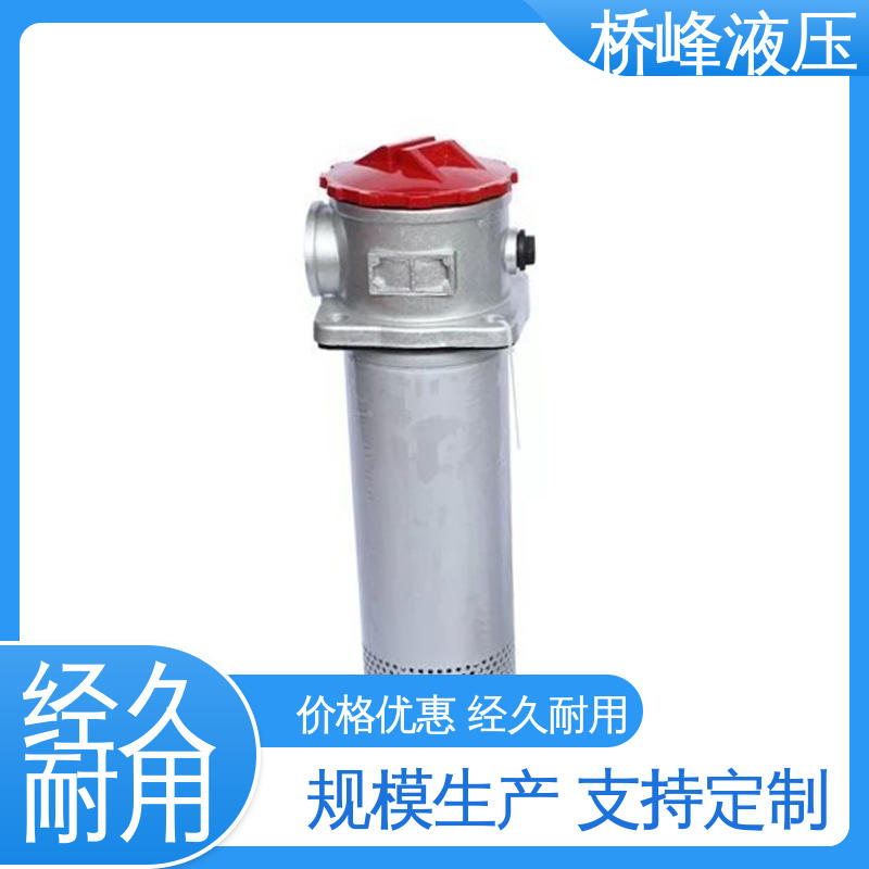 回复迅速 油除杂过滤器 品质安心 简单快捷 桥峰液压