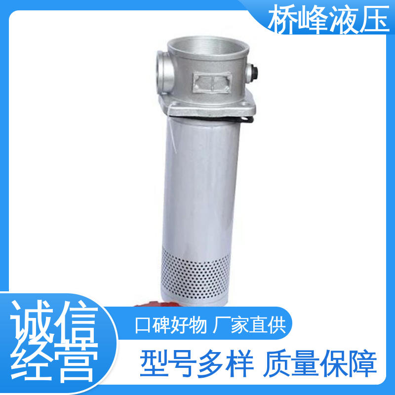 吸油过滤器 发货迅速 品质安心 精工制造 桥峰液压
