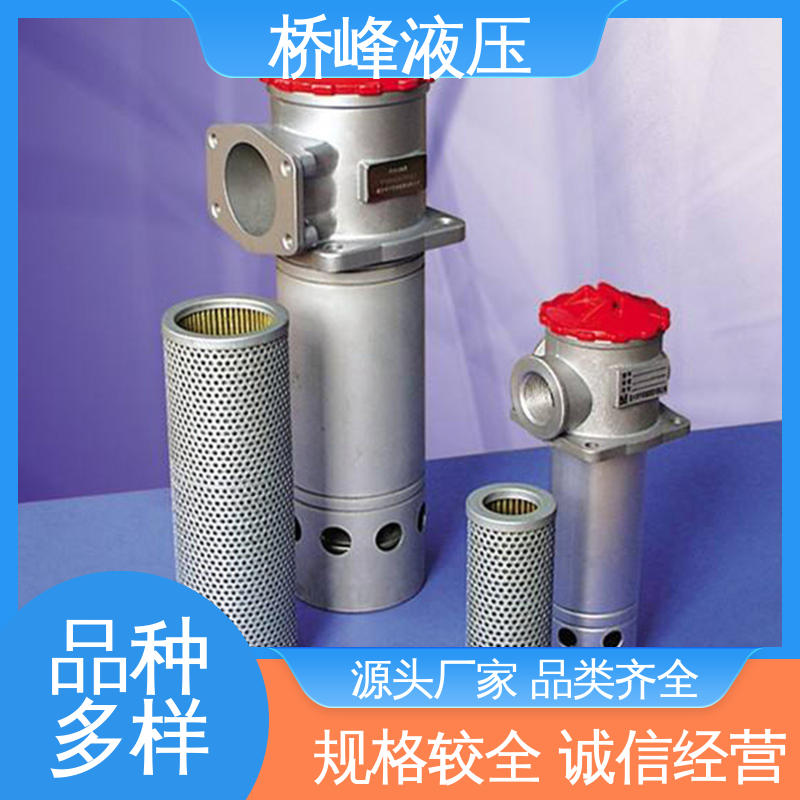 桥峰 品质优良 回复迅速 安装便捷 精良自封式过滤器