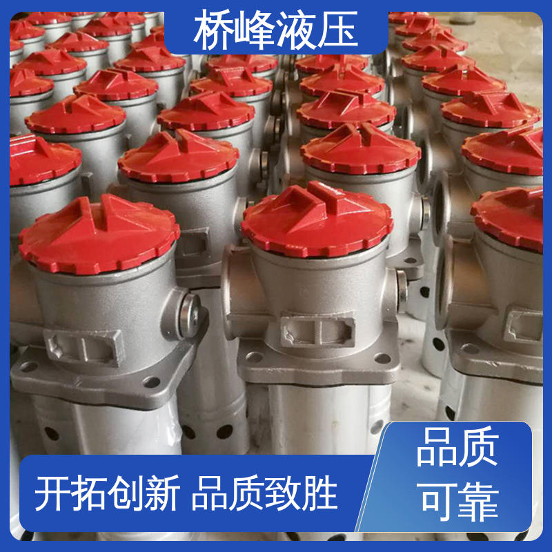 精工制造 回复迅速 吸油过滤器 品质优良 桥峰液压