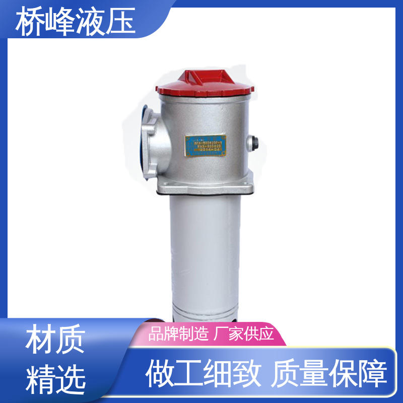 品质优良 精工制造 精良过滤器 发货迅速 桥峰液压