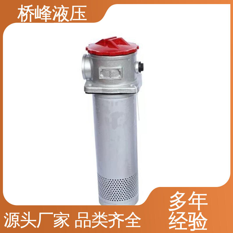 性能稳定 品质优良 精工制造 精良自封式过滤器 桥峰