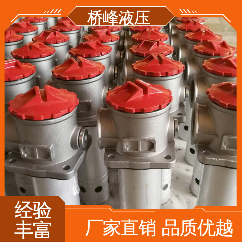 桥峰液压 值得信赖 规格齐全 管式油滤器 发货迅速