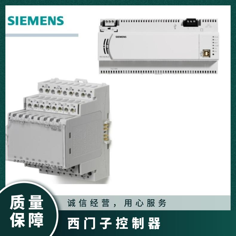 西门子控制器 PXC16.3-UCM.A SIEMENS 组装式电子控制装置 否