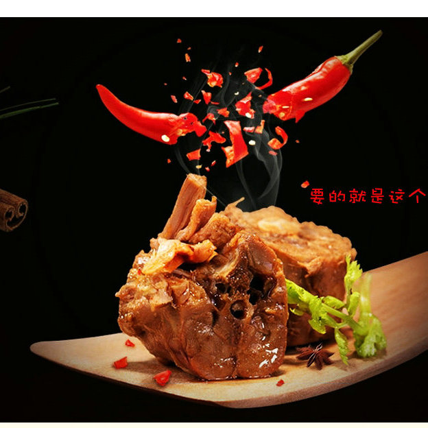 九九鸭脖卤料包价格久久鸭香料包配方99黑鸭卤料批发印度辣椒花椒