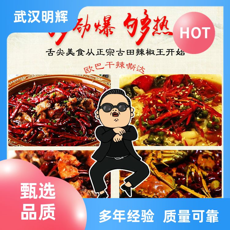 红焖甲鱼酱酱香浓郁秘制配方甲鱼酱料增香膏 