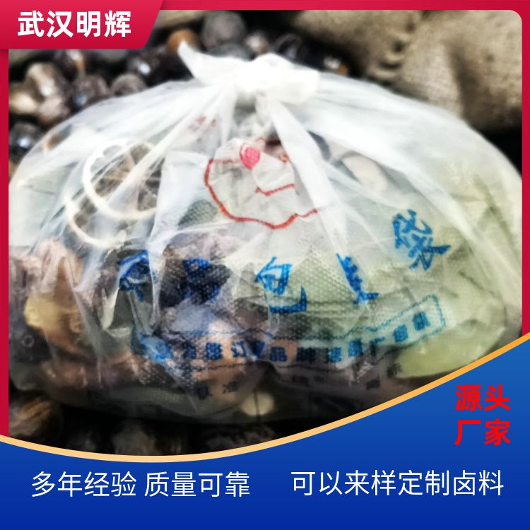 添香汇牌麻辣绝味鸭脖香料味道独特鸭脖卤料包支持定制 