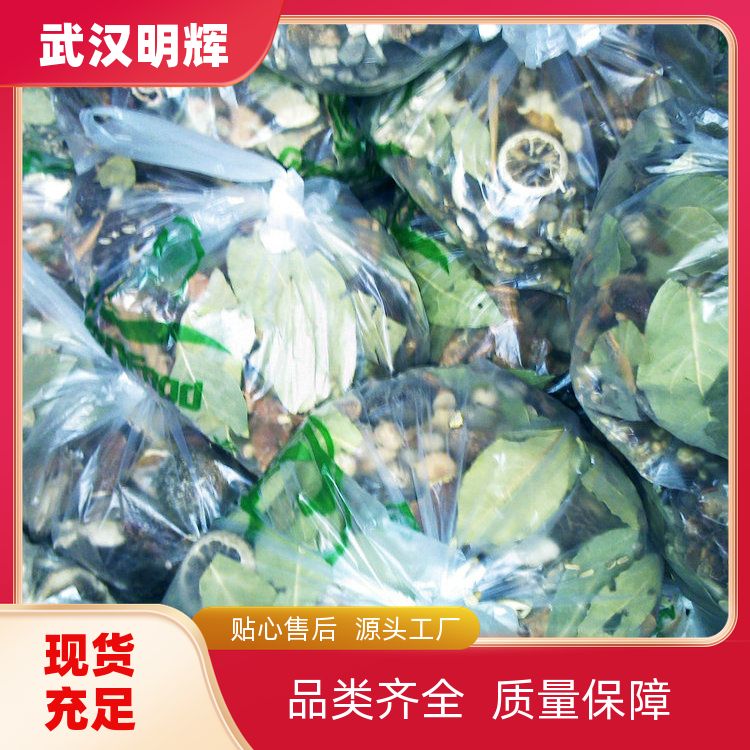 添香汇黑鸭培训班卤料包支持定制香料味道独特鸭脖卤料包现货速发