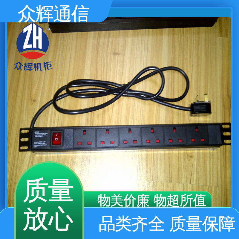 众辉 一件包邮 纯铜条链接 电流电压表 克莱沃pdu