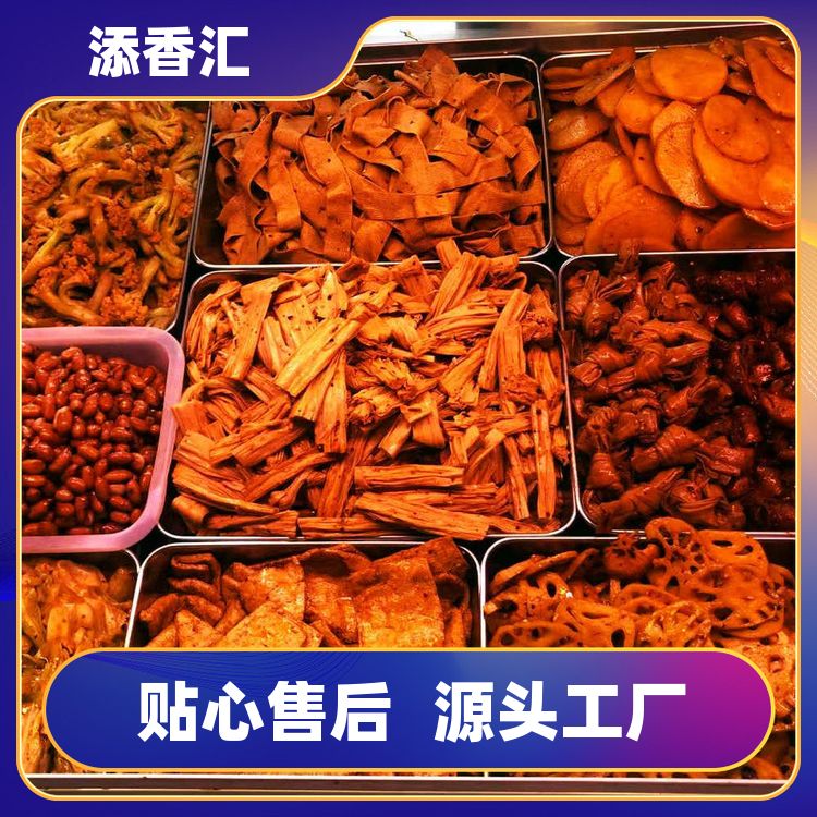 精武专用卤料包生产商配料齐全另售麻辣鸭香膏辣鸭头风味膏飘香油