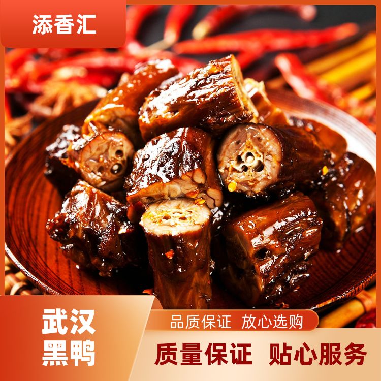 添香汇牌老武汉风味黑鸭煲好香好辣好过瘾回味黑鸭煲鸭髓吮汁 