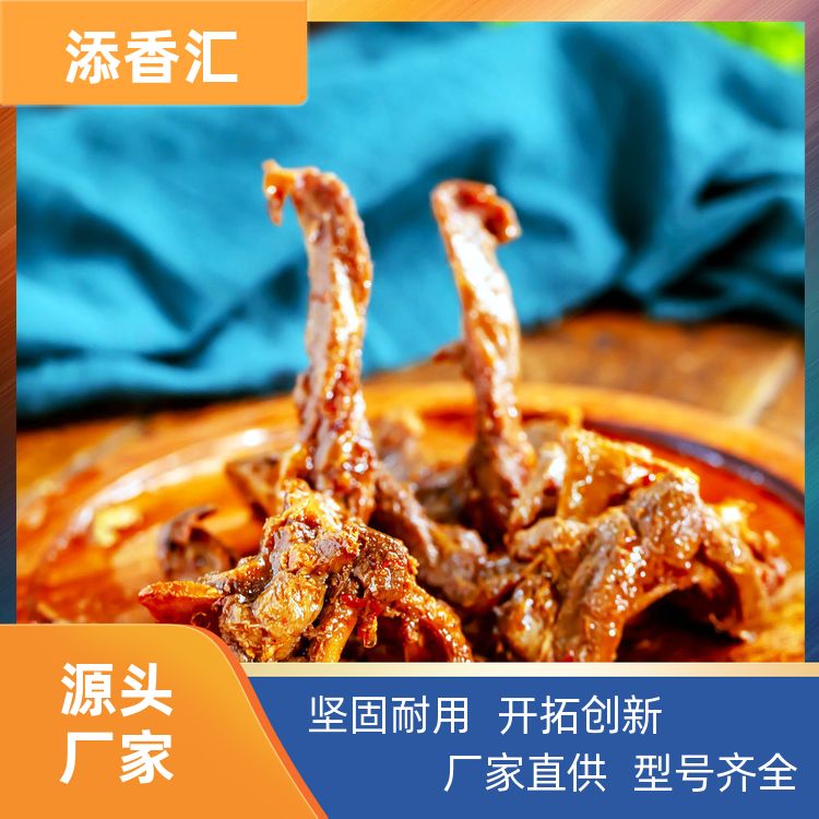 衢州鸭头香料包热卤现捞辣丫头麻辣鲜咸甜可卤鸭脖吖头鸭掌兔头鸡
