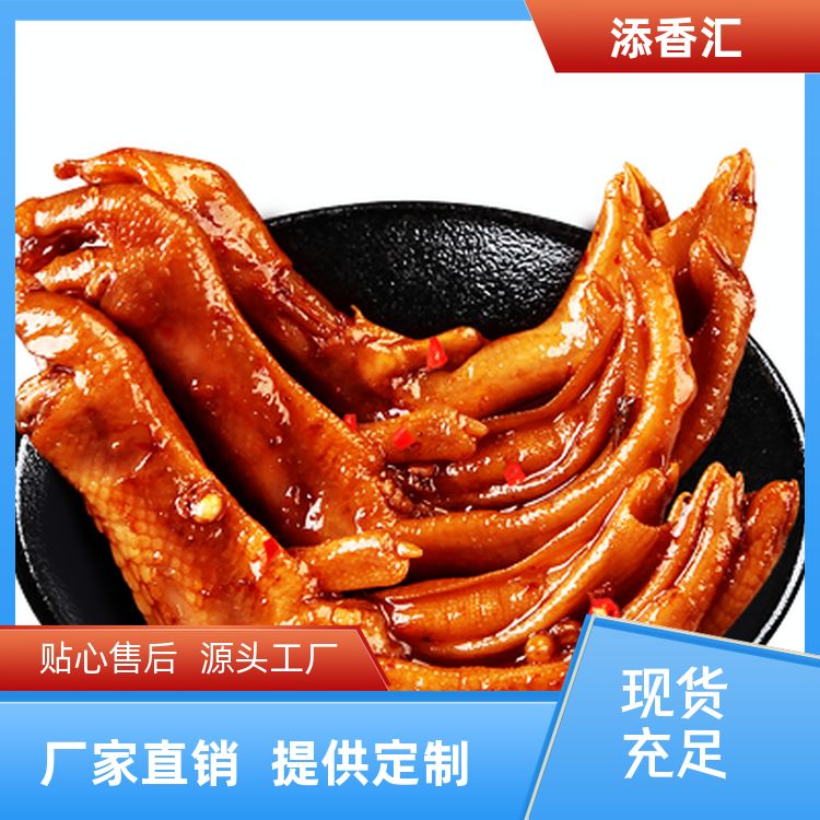 麻辣鸭脖卤料包开店商用配方另售益香素牛肉粉回味王回香粉增鲜剂