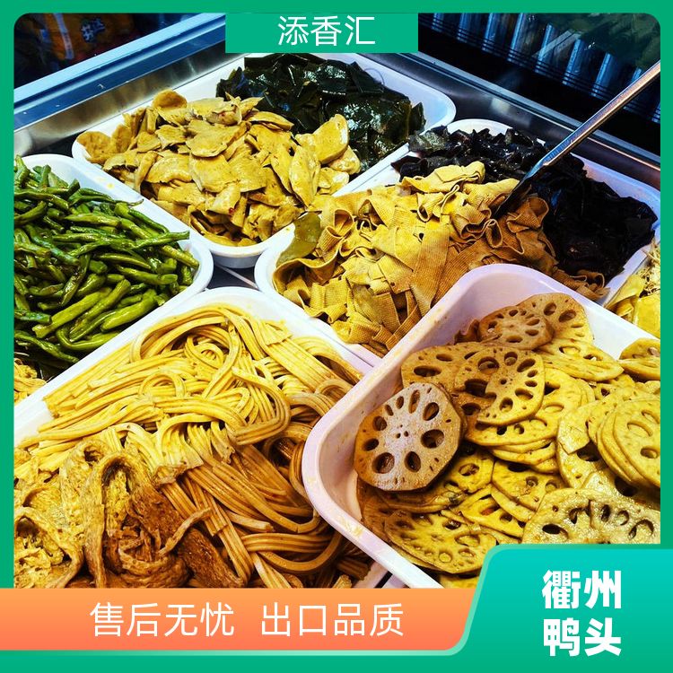 武汉明辉麻辣鲜香黑鸭煲麻香透骨回味黑鸭煲_工厂店 