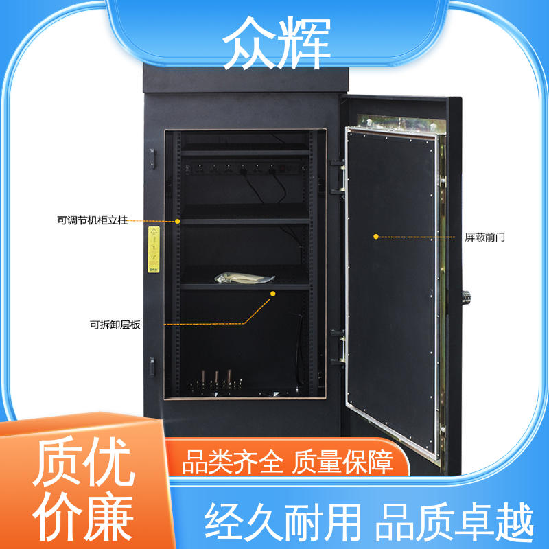 众辉ZHS-G型泄漏报警设备机柜 白色落地式C级认证