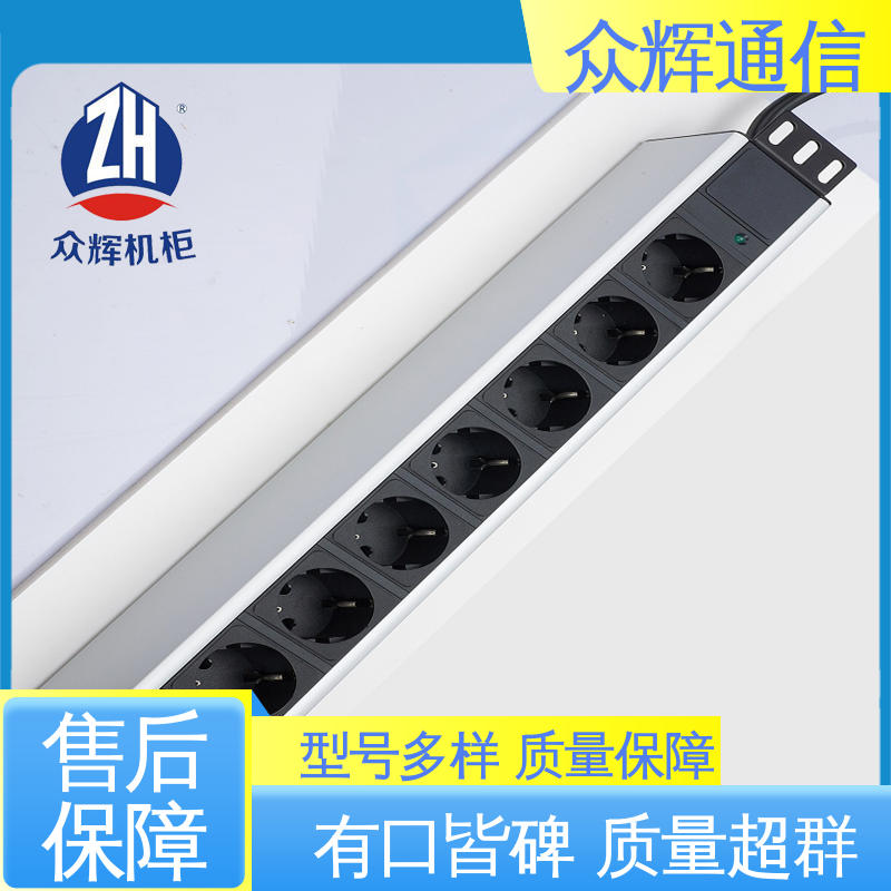 pdu机柜插座16a 防过载 一件包邮 实力商家 众辉