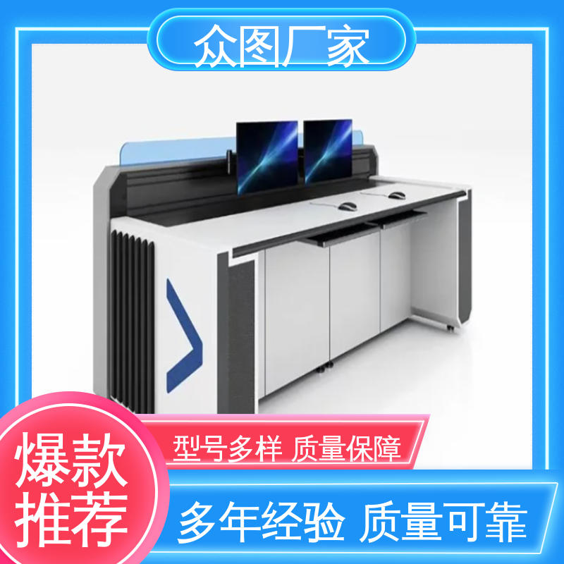 二联三联四联五联 有现货 中控室 监控平台 众图