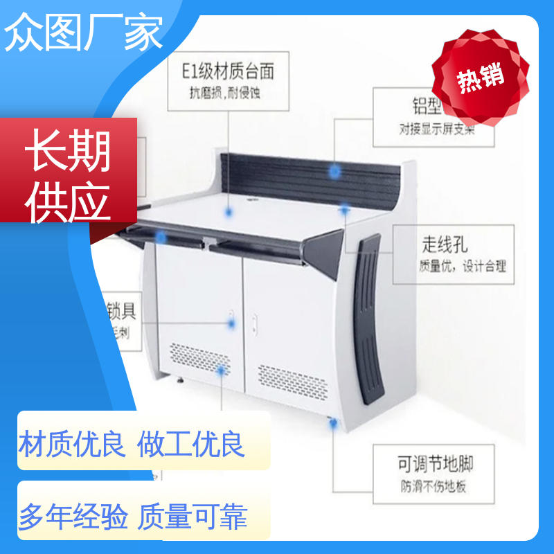 监控平台 超长质保期 颜色多样有色板 弧形 钢木结合 众图