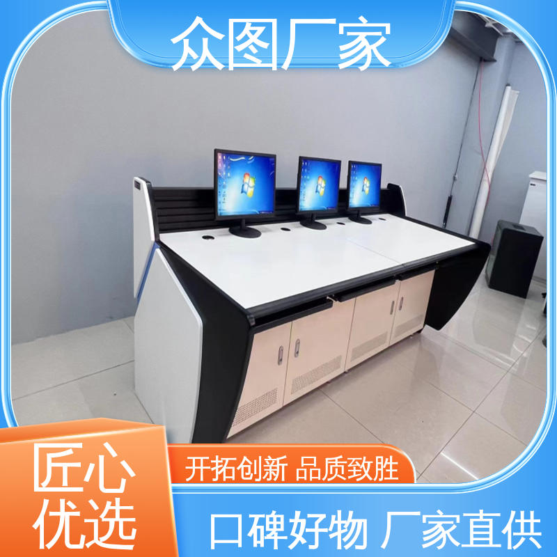 电厂控制台 应急指挥中心 机房设备 颜色多样有色板 众图