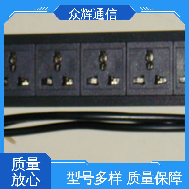 全国发货 机柜电源 铝合金外壳 弱电机房专用 众辉