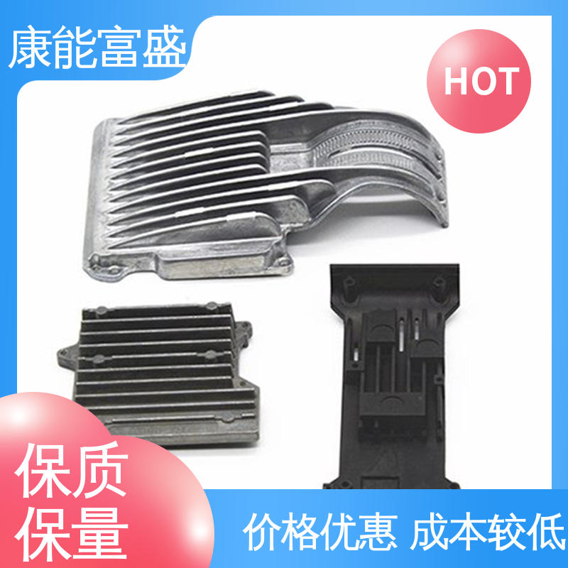 康能富盛 铝合金压铸 智能门锁前壳 供应精密铸造铝件 一件代发