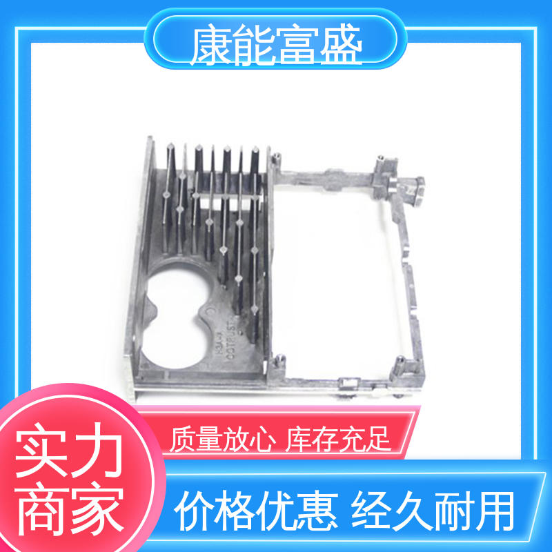 康能富盛 机器配件 铝合金压铸 品质保证 供应精密铸造铝件