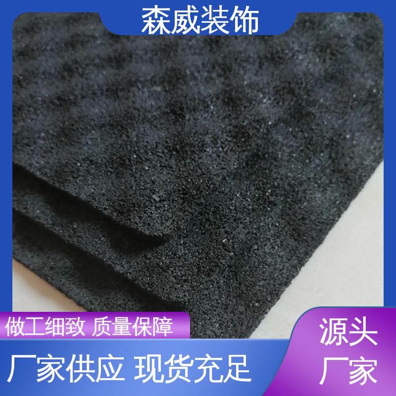 符合技术使用要求 颗粒 聚氨酯橡胶隔声垫 森威