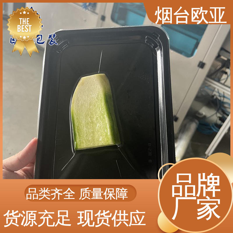羊肉串贴体盒 边角圆润 隔绝氧气 品质好 欧亚包装