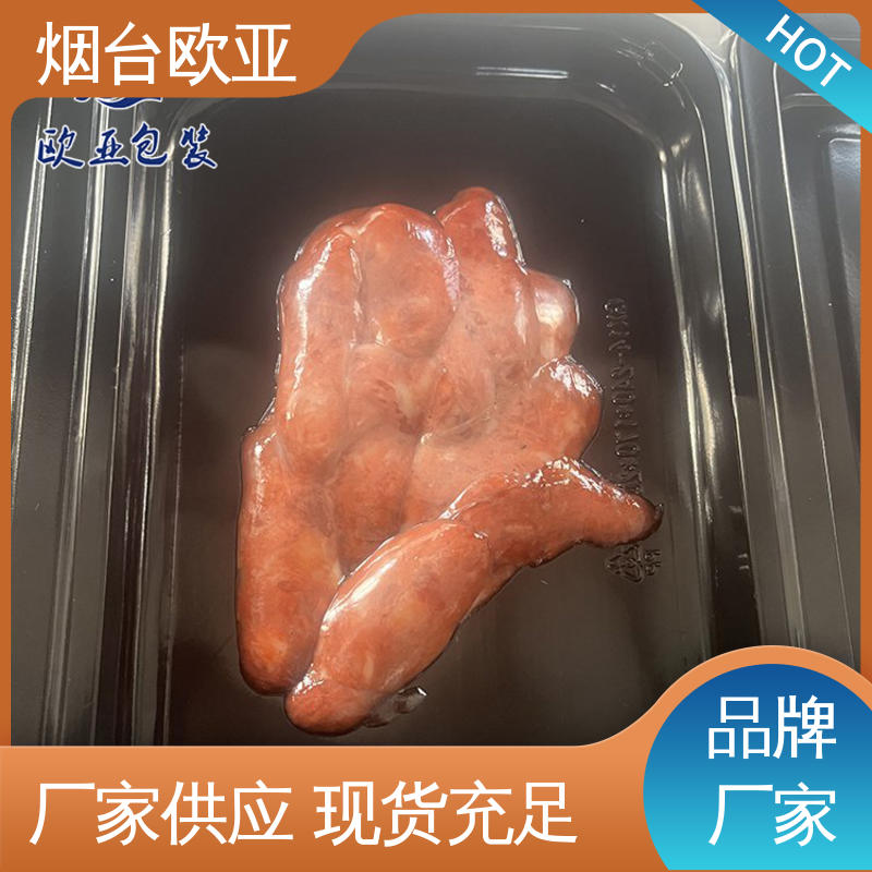 欧亚包装 交货快捷 生产厂家 预制菜贴体盒 食品级PP