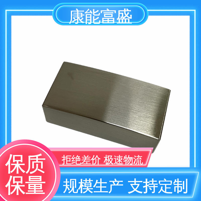 康能富盛 兼容性强 多年行业制作经验 散热器 铝合金压铸