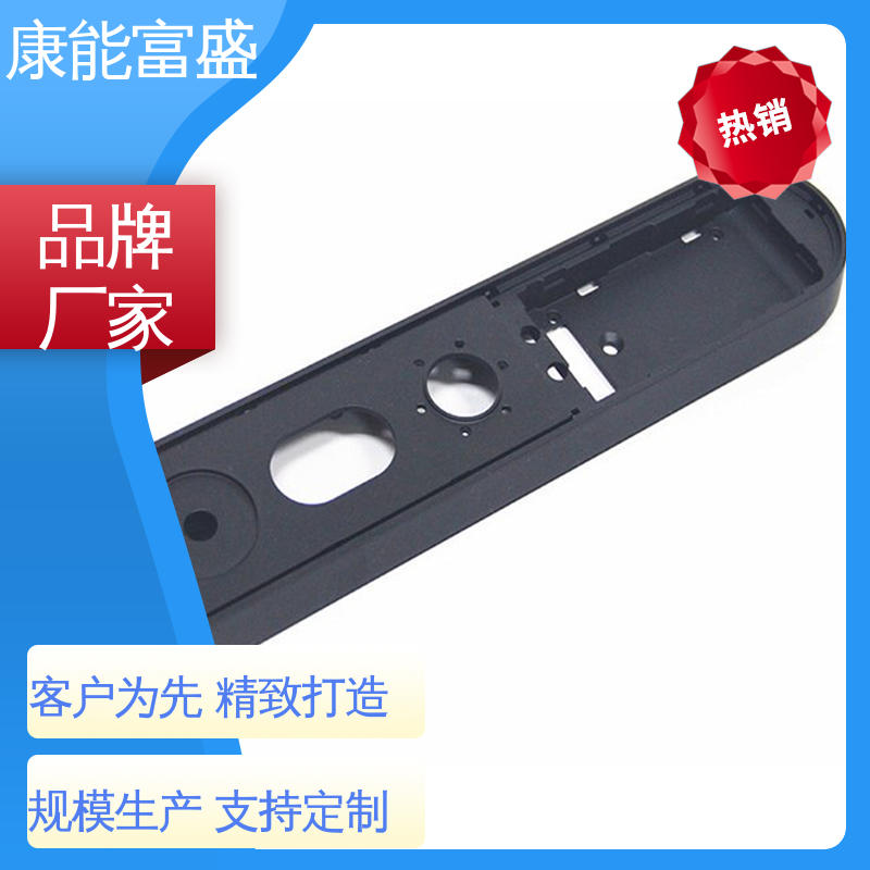 康能富盛 车载摄像头 优良材质 多年行业制作经验 压铸