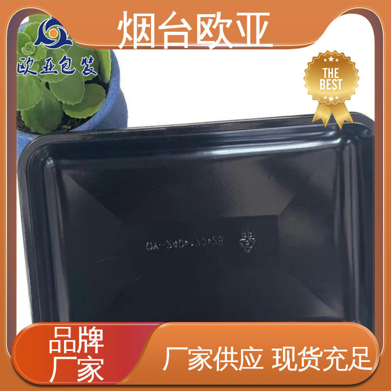 环保卫生 源头工厂 鸭脖贴体盒 尺寸齐全 欧亚包装