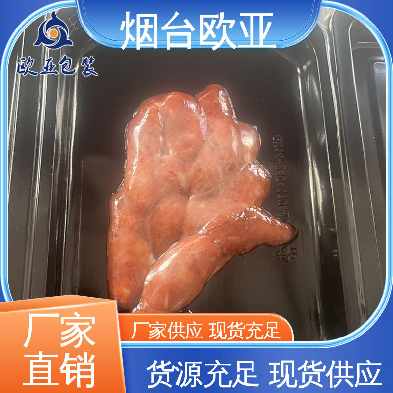 欧亚包装 冷藏保鲜 边角圆润 交货快捷 金枪鱼贴体盒