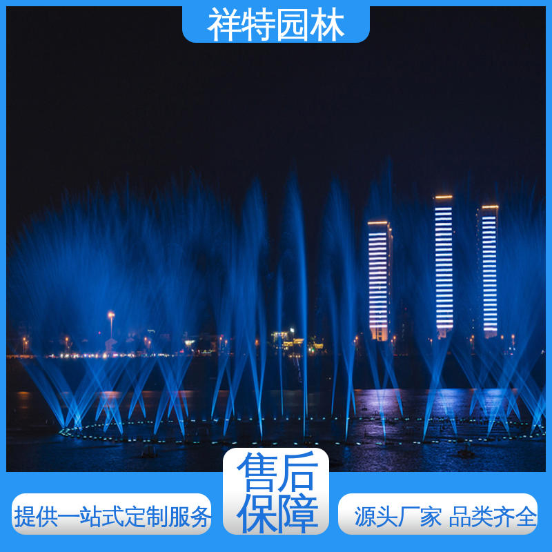 祥特 定制广场喷泉 运行平稳 可调万向直射 观赏表演造景