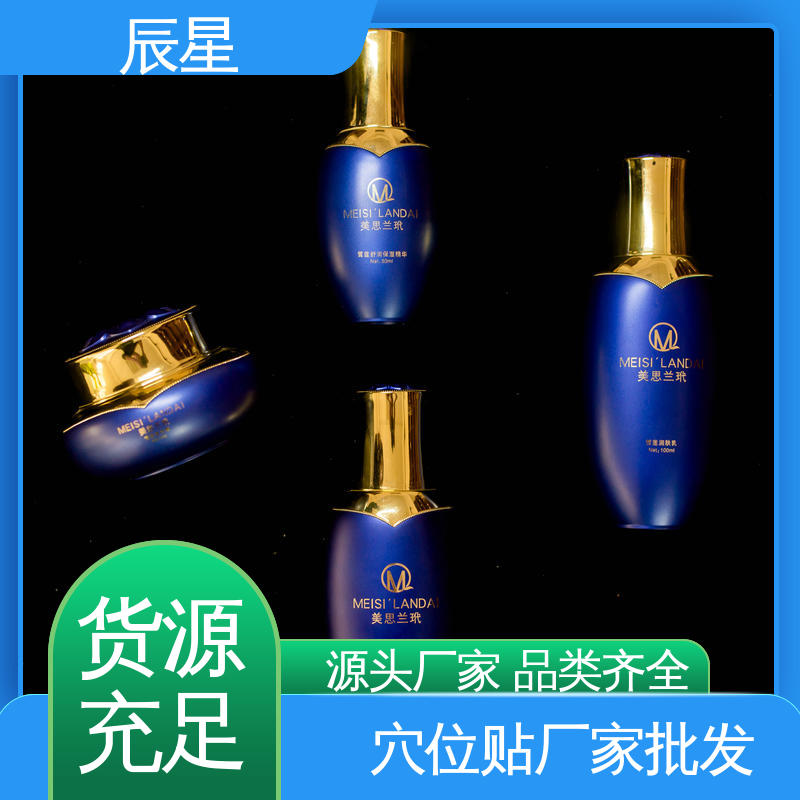 辰星医疗 无纺布空白贴 贴于人体穴位处外力刺激 全国供应 可定制