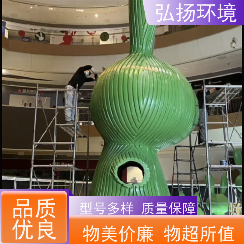 弘扬环境艺术 批发 玻璃钢仿真雕塑定制 小区绿化