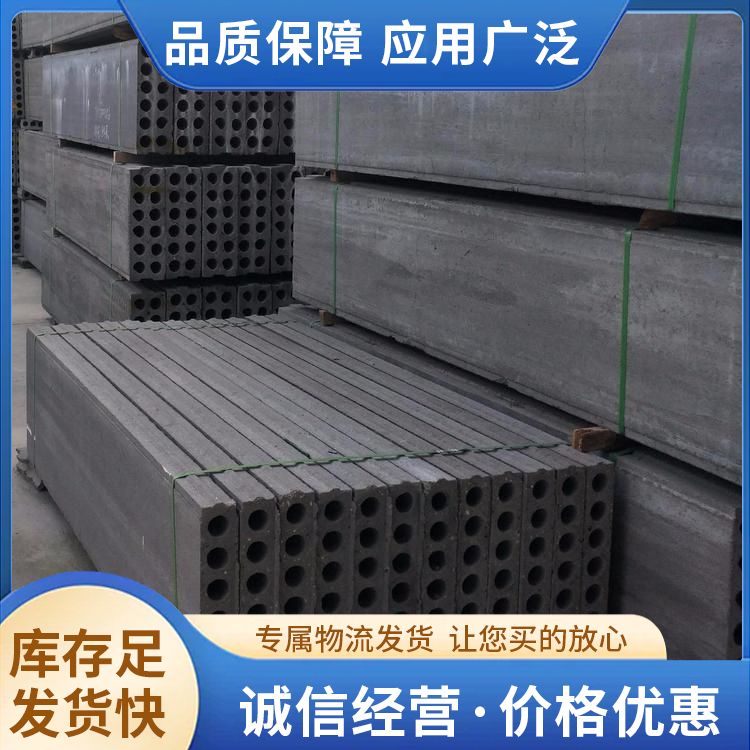  集水坑基础预制板砖胎膜供应 重量75 耐腐蚀抗老化 易切割 港德