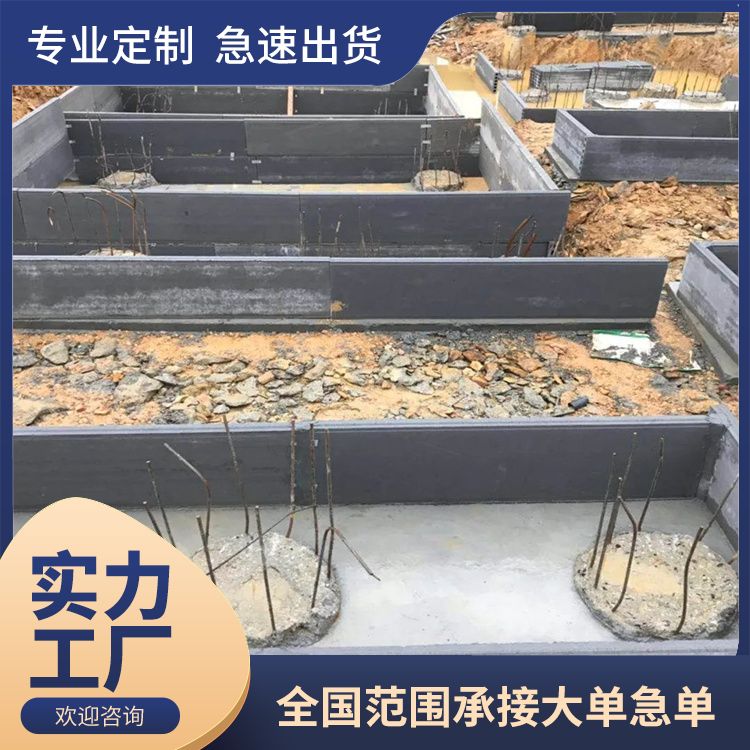  承台基础预制板砖胎膜厂家批发 工期缩短 绿色环保 港德