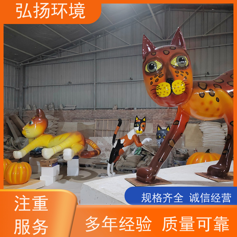 弘扬环境艺术 市政工程 无中间商 卡通人物定制玻璃钢雕塑