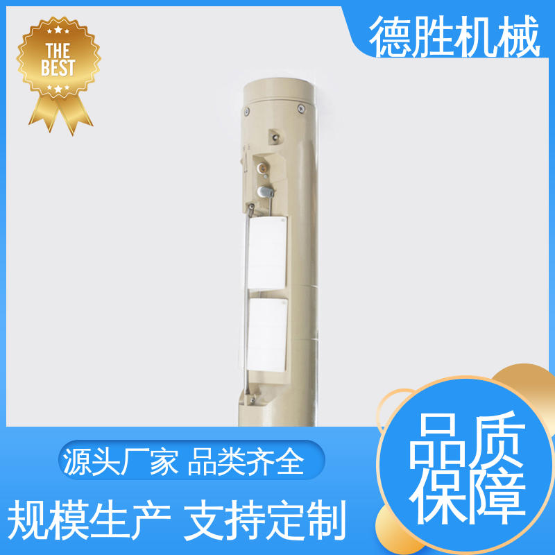 德胜 加油站配件 库存充足 优质铝管 远程卸油防溢阀