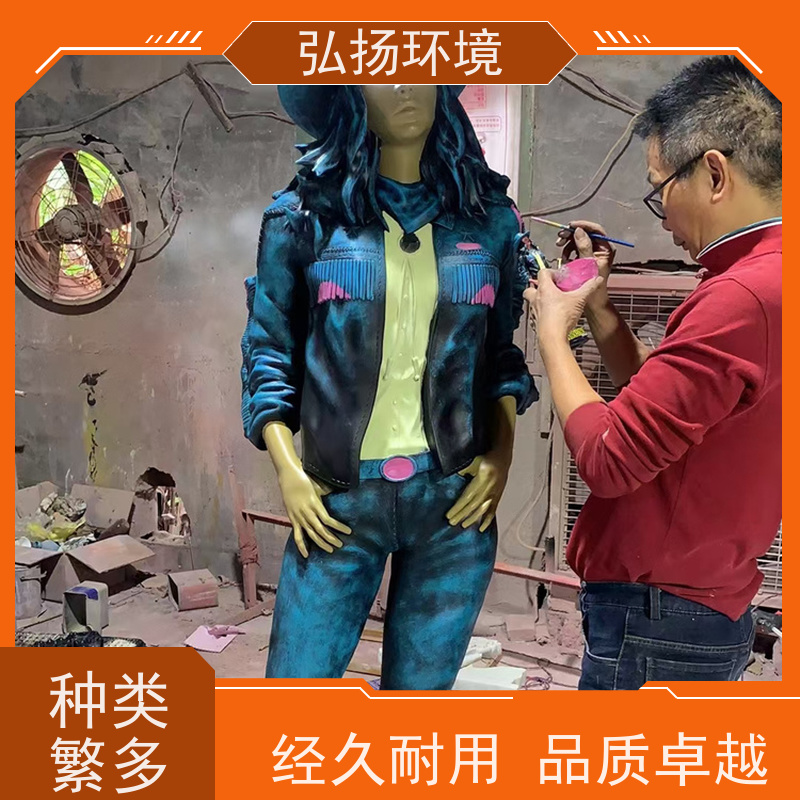 弘扬环境艺术 无中间商 玻璃钢雕塑专业定制 景观工程