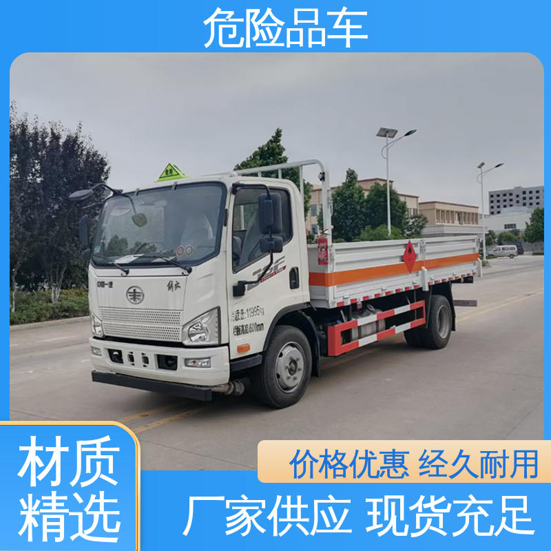 煤矿防爆车 小型 密封防火阻燃性好 稀释剂运输车 奥铃