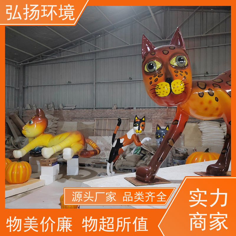 弘扬环境艺术 户外草坪 批发 玻璃钢卡通雕塑制作厂家