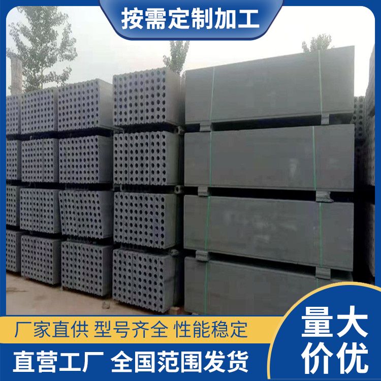  装配式空心板隔墙板生产厂家 功能建筑用 绿色环保 港德