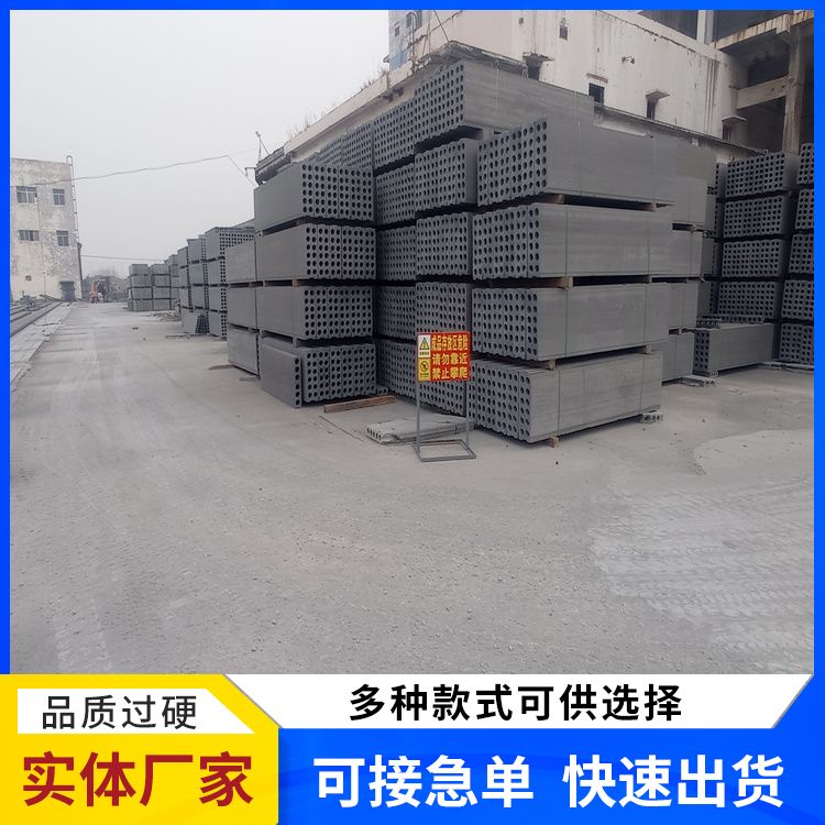  内墙空心板隔墙板生产厂家 耐火等级A级 绿色环保 供货