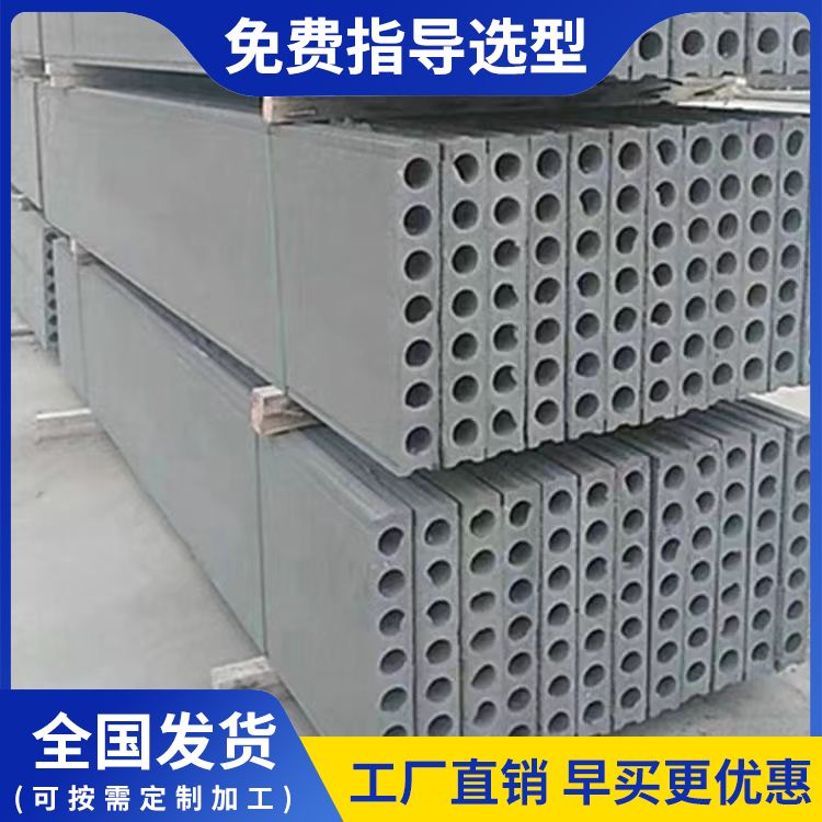  grc空心板隔墙板厂家 替代传统砌筑 销售范围全国 不易变形 港德